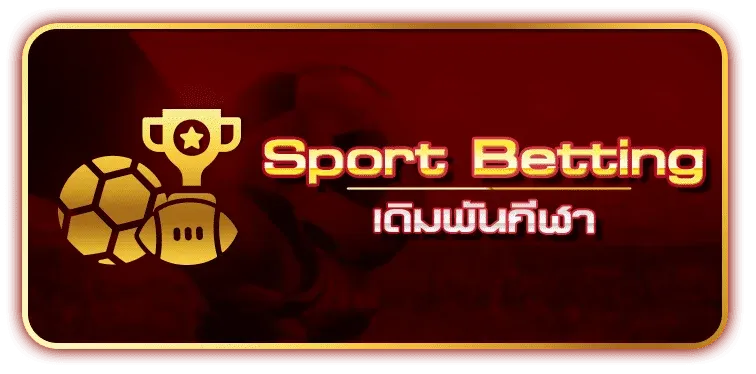 Sport-betting