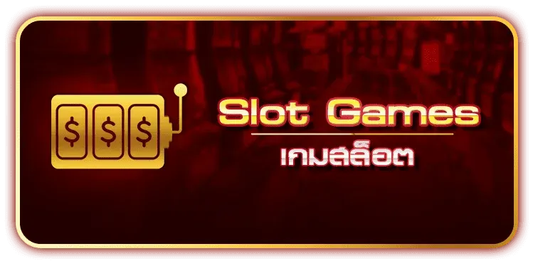 slot-games