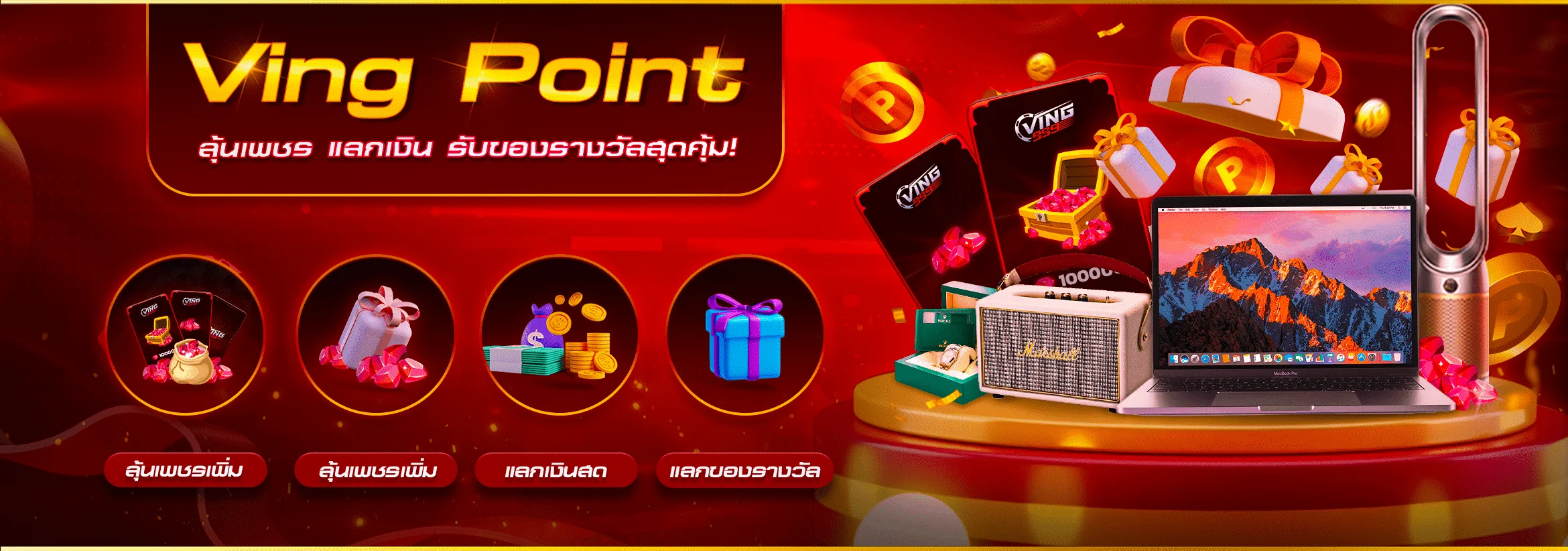 win999 ving-point