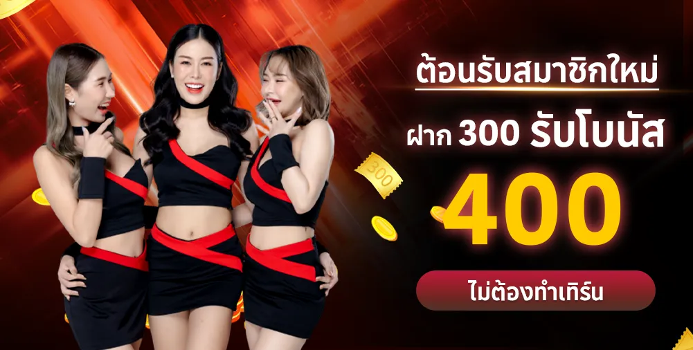 สมัคร สมา ชิก ving999